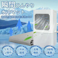 2026新型 クーラー不要 真夏の車中泊 水冷マット 冷水循環マット 水流マット 水循環マット 冷却マット 水…