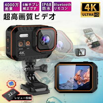 楽天市場】ゴープロ 安いの通販