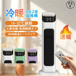 yVi~Ԍ20%OFFzZ~bNq[^[ dCXg[u gp 2000W 3bM EU HȂ ߔMی g^Cv ȒP g X ߔMی ]|OFF Rt ^C}[t