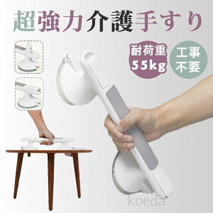 _  P5 30܂Ł^͋z 肷  肷 gC 33cm ω׏d t hAnh 肷 ⏕    pi Ō ]|h~ ^b` Z[te