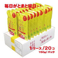 毎日がとまと曜日 トマト＆アップルミックスジュース 150g*20本 飲みきりサイズ 食塩無添加 ミネラル豊富…