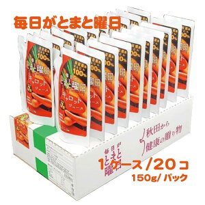 Ƃ܂Ɨj LbgW[X 150g*20{ ݂TCY SY x7.0xɂ񂶂 Hc