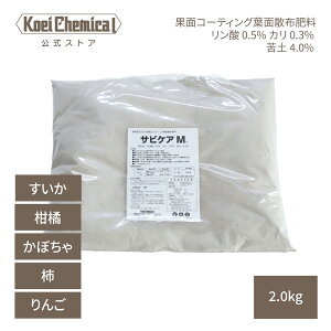 �ʖʃR�[�e�B���O�t�ʎU�z�엿 �T�r�P�AM 2.0kg ���O���΍� ���Ă��΍� ���k�� �X�C�J �` �J�{�`�� ������y�z�� ��y�⋋ �������i ��y�⋋ ���܎g�p����