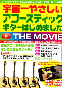 F₳ AR[XeBbNEM^[͂߂܂ THE MOVIEyzylR|Xz