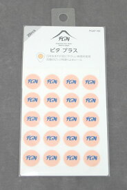 Fujigen PGAP-100 ピタプラス　ピック滑り止めシール【送料無料】定形外郵便発送