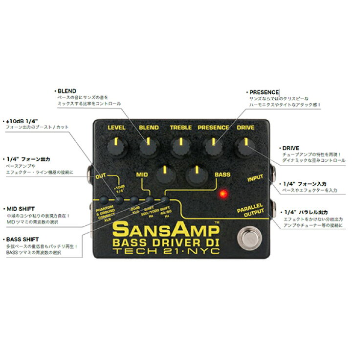 楽天市場】TECH 21 SANSAMP BASS DRIVER DI V2【送料無料】サンズ 