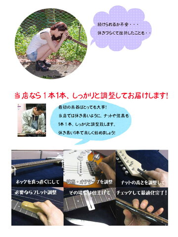 楽天市場 光栄堂最適調整 Bacchus Bst 1r ギター エレキギター 初心者セット エレキギター入門セット レビュー特典付き 入門用 にオススメ 光栄堂楽器