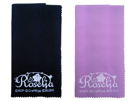 ESP×バンドリ！ ガールズバンドパーティ！ コラボレーション Roselia ギタークロス [CL-8 ROSELIA] 【入荷しました！】【送料無料】【定形外郵便発送】