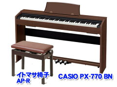 CASIOPX-770Privia【電子ピアノ】【送料無料】【代引き不可】