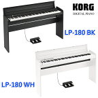 KORG LP-180 電子ピアノ88鍵盤【代引き不可】【送料無料】コルグ　初心者　入門用 限定特価