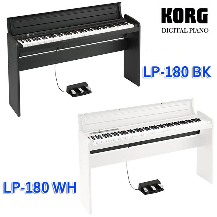 楽天市場】KORG LP-180 電子ピアノ88鍵盤【代引き不可】【送料無料 