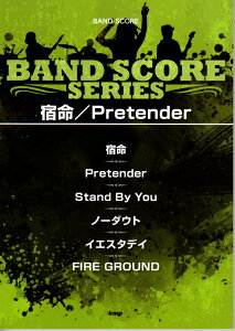 �y�y���z�h�� Pretender�^Official�E�jdism�y���������z�y�l�R�|�X�����z