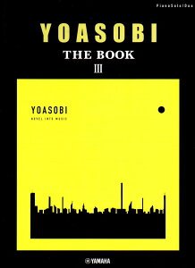 �y�y���zYOASOBI/THE BOOK 3�^�s�A�m�E�\���y���������z�y�l�R�|�X�����z