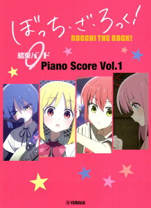 �y�y���z�ڂ����E���E�����! �����o���h Piano Score Vol.1(�̎�&�M�^�[�R�[�h�_�C�A�O�����t)�y���������z�y�l�R�|�X�����z