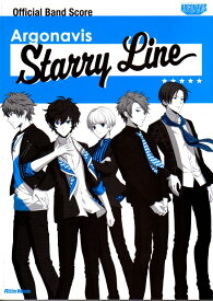 【楽譜】Argonavis／Starry Line【送料無料】【ネコポス発送】