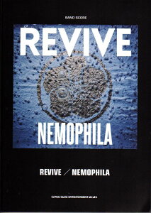 �y�y���zNEMOPHILA�^REVIVE�i�l���t�B���j�y���������z�y�l�R�|�X�����z
