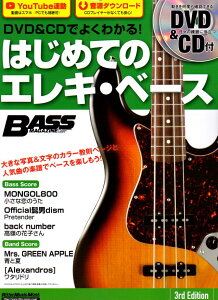 DVD&CDł悭킩!͂߂ẴGLEx[X 3rd Edition(DVD&CDt)yzylR|Xz