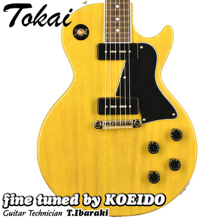 楽天市場】Tokai LSS136 SYW(Fine Tuned by KOEIDO)【送料無料 