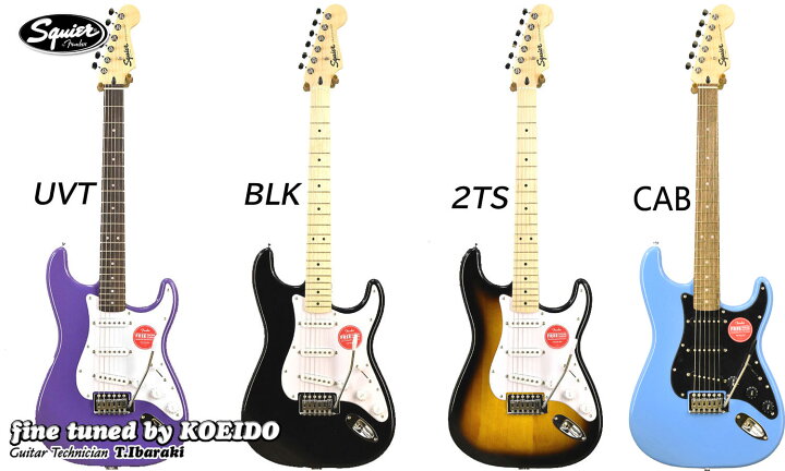 楽天市場】Squier Sonic Stratocaster エレキギター ストラト 