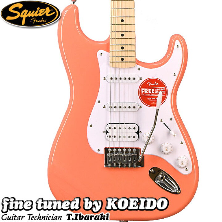 楽天市場】Squier Sonic Stratocaster HSS MN WPG TCO（Tahitian Coral 
