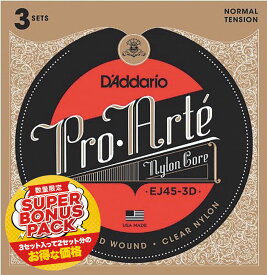 D'addario EJ45-3DBP【数量限定3パックセット】ダダリオ クラシックギター弦【送料無料】定形外郵便発送