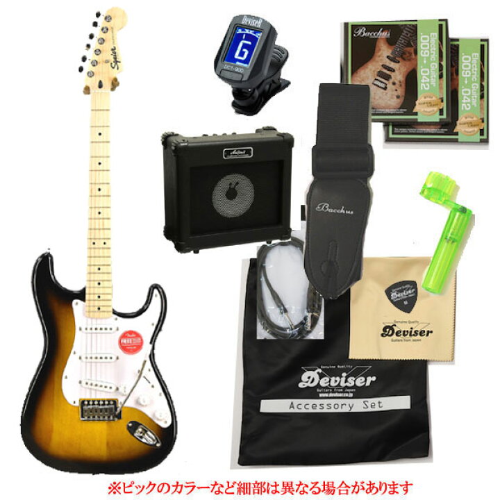 楽天市場】【光栄堂最適調整！】Squier Sonic Stratocasterストラト 