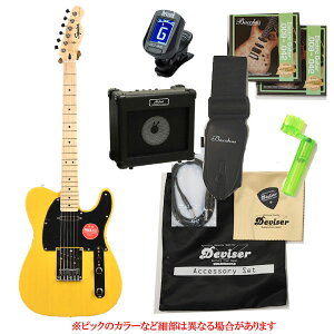 Squier Sonic Telecaster GLM^[ eLX^[GLM^[ S҃Zbg GLM^[Zbgyr[TtzypɃIXXIzyzSҁ@p eLX^
