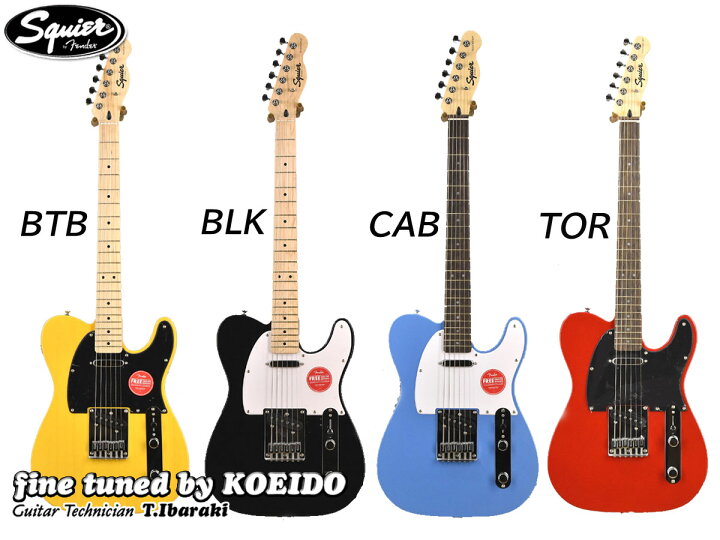 楽天市場】Squier Sonic Telecaster エレキギター テレキャスター  