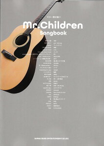 �y�y���zMr.Children�^Song Collection�y���������z�y�l�R�|�X�����z