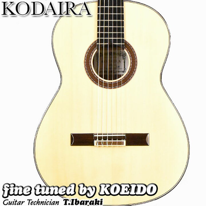 楽天市場】KODAIRA 小平AST-120S 640mm【日本製のお奨めクラシック 
