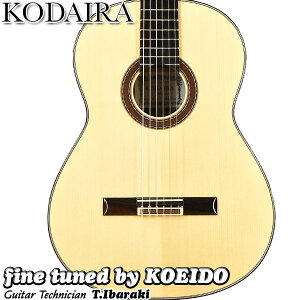 KODAIRA AST-120S 650mm【日本製のお奨めクラシック!】【光栄堂最適調整済】