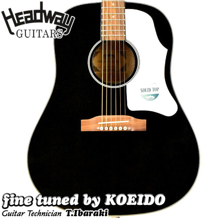 楽天市場】Headway HJ-45S BLK【光栄堂特注モデル】【レビュー特典付き 