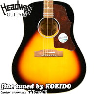 Headway HJ-45S SB【光栄堂特注モデル】【レビュー特典付き】ヘッドウェイ　アコースティックギター