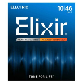 Elixir エリクサー・エレキ弦ライト #12052【送料無料】【定形外郵便発送】
