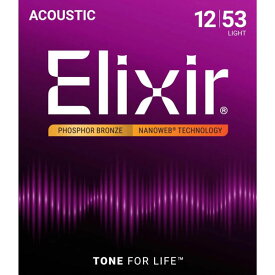 Elixir Phosphor Bronze Acoustic Guitar Strings Light Gauge#16052【送料無料】【定形外郵便発送】
