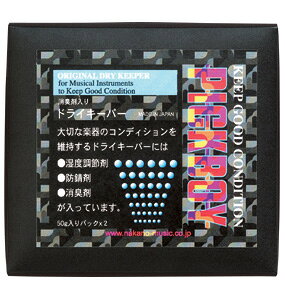 �y��`�O�X�֔����zPICKBOY DRY KEEPER �h���C�L�[�p�[�y���������z