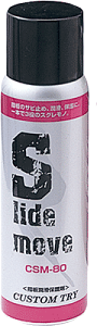 �y��`�O�X�֔����zCUSTOM TRY CSM-80 �X���C�h���[�u�y���������z�ysmtb-tk�z