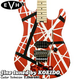 EVH Striped Series 5150 Red with Black and White Stripes(fine tuned by KOEIDO) 【送料無料】ヴァンヘイレン　エレキギター