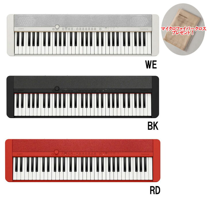 楽天市場】CASIO CT-S1 キーボード61鍵盤【お手入れクロス付き】【送料 