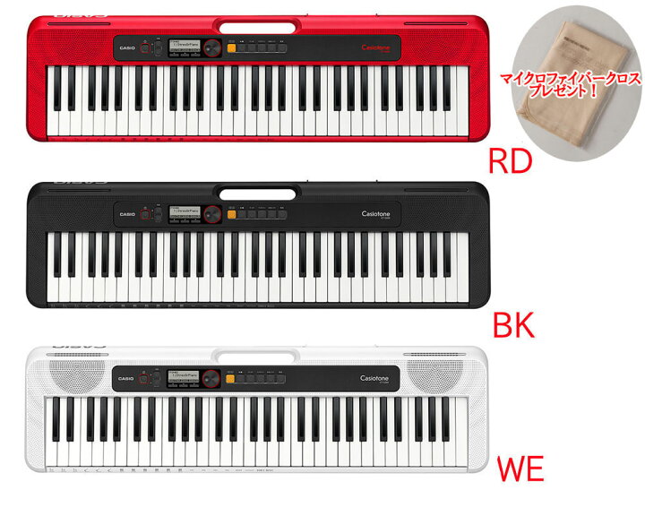 楽天市場 Casio Ct S0 キーボード61鍵盤 お手入れクロス付き 送料無料 カシオ 電子ピアノ キーボード 光栄堂楽器