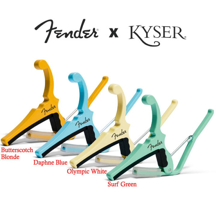 楽天市場】Fender x Kyser Quick-Change Electric Guitar Capo 