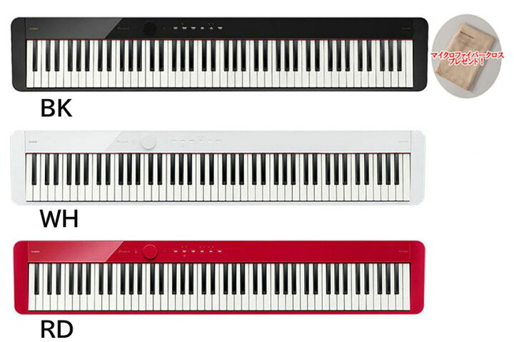 楽天市場】CASIO Privia PX-S1100【お手入れクロス付き】【代引き不可 