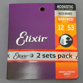 Elixir Acoustic Guitar Strings Bronze Light 2Pack #11052【エリクサー2セットパック特価！】【送料無料】【定形外郵便発送】アコースティックギター弦