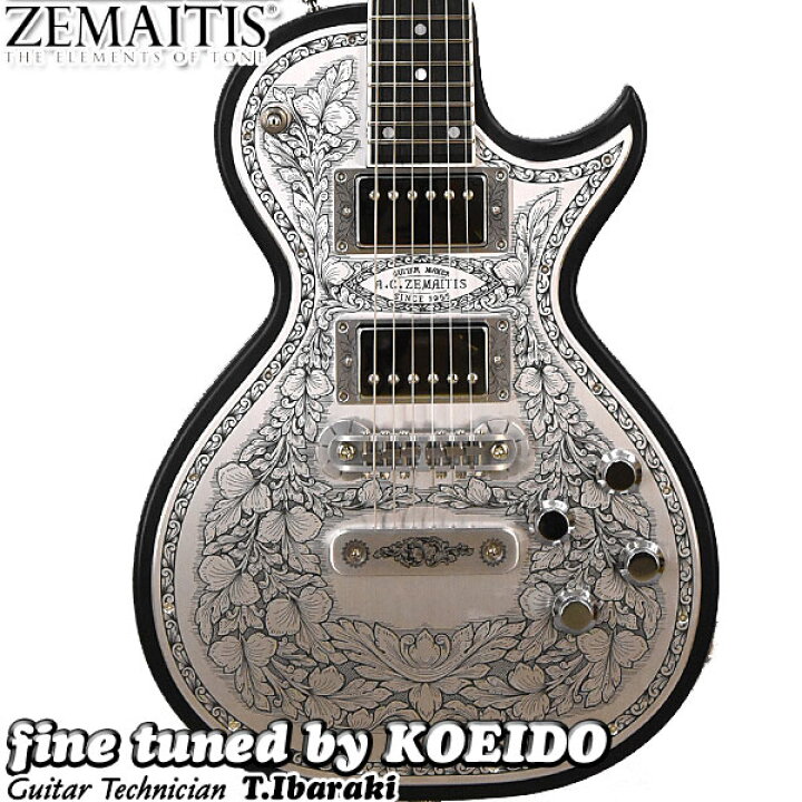楽天市場】ZEMAITIS Metal Front Series MFG-AC-24 BK【ロゴ入り  