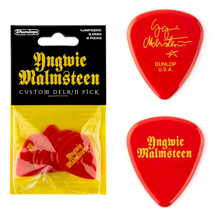 楽天市場】Dunlop 6枚入りプレイヤーズパック YJMP02RD 2.0mm Yngwie Malmsteenモデル ピック6枚セット【送料無料】【定形外郵便発送】 : 光栄堂楽器 楽天市場】Dunlop 6枚入りプレイヤーズパック YJMP02RD 2.0mm Yngwie Malmsteenモデル ピック6枚セット【送料無料】【定形外郵便発送】 : 光栄堂楽器