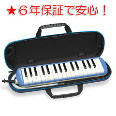 スズキメロディオンF-32/F-32P