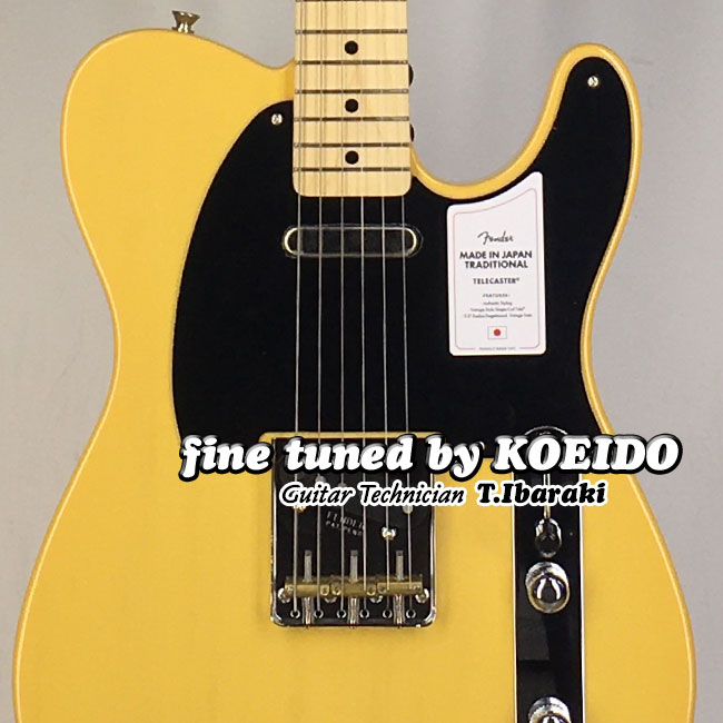一本一本丹念に最適調整されるKOEIDOの日本製フェンダー 限定特価 Fender Made in Japan Traditional 人気ブランド II 50s Telecaster Fine 決算特価 レビュー特典付き BTB フェンダー by KOEIDO 素敵でユニークな テレキャスター Tuned