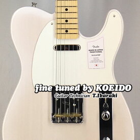 【限定特価】Fender Made in Japan Traditional II 50s Telecaster WBD(Fine Tuned by KOEIDO)【レビュー特典付き】フェンダー　テレキャスター