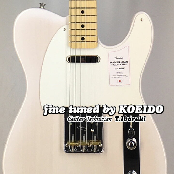 楽天市場】【限定特価】Fender Made in Japan Traditional II 50s 