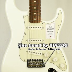【限定特価】Fender Made in Japan Traditional II 60s Stratocaster OWT(Fine Tuned by KOEIDO) エレキギター ストラト 【レビュー特典付き】フェンダー　ストラトキャスター